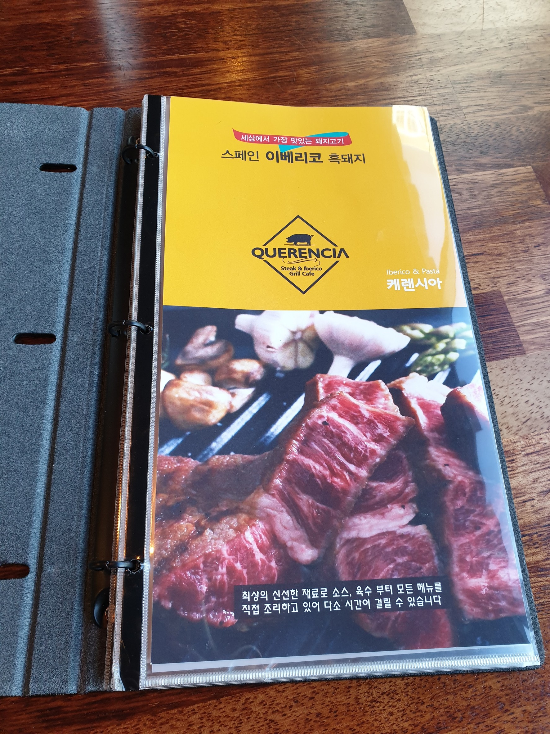 Menu image 1