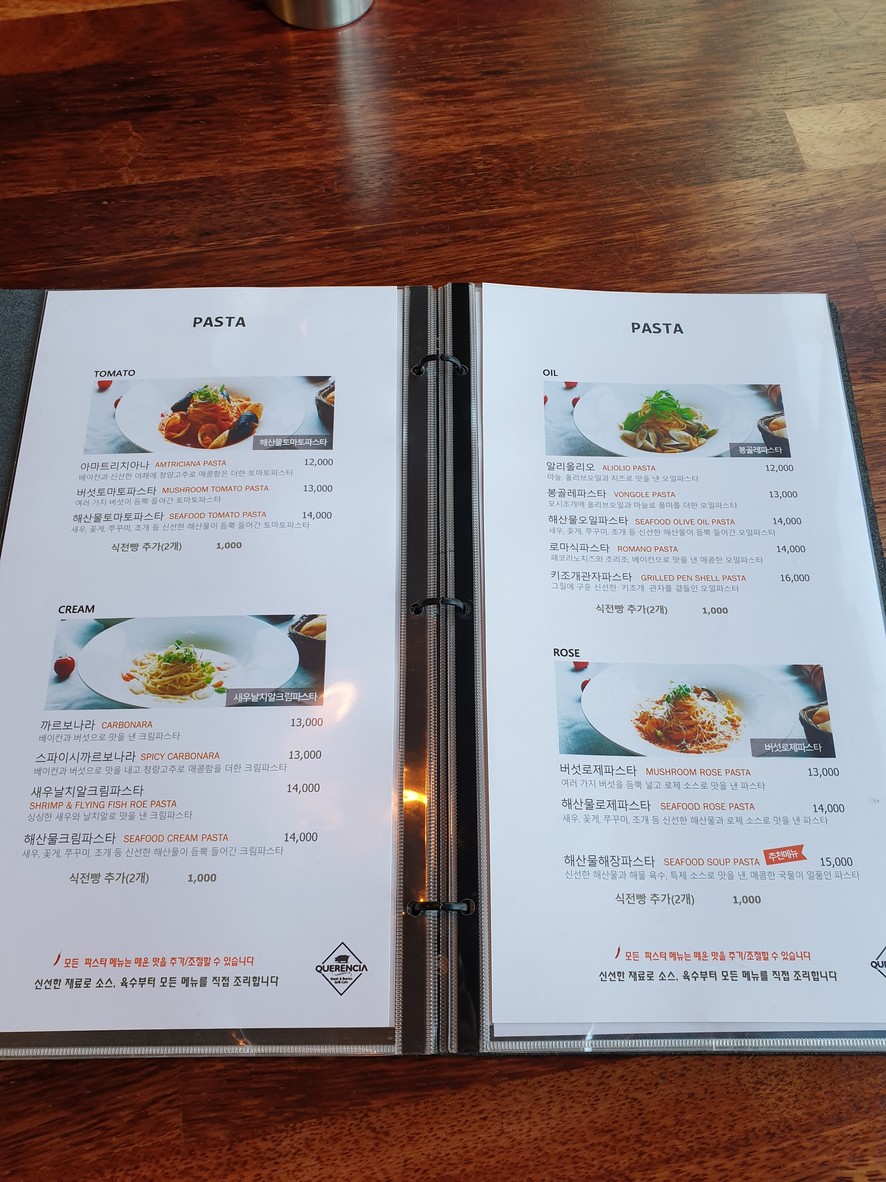Querencia menu 2