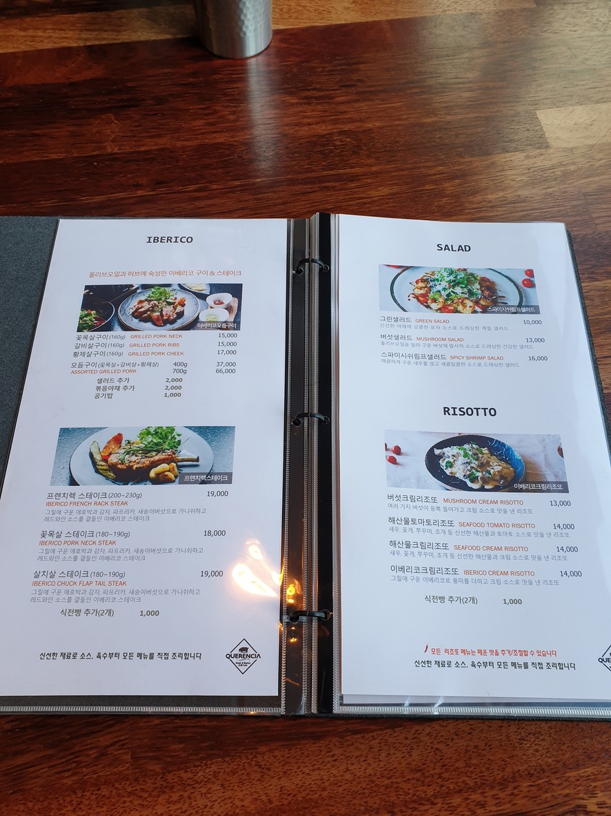 Querencia menu 3