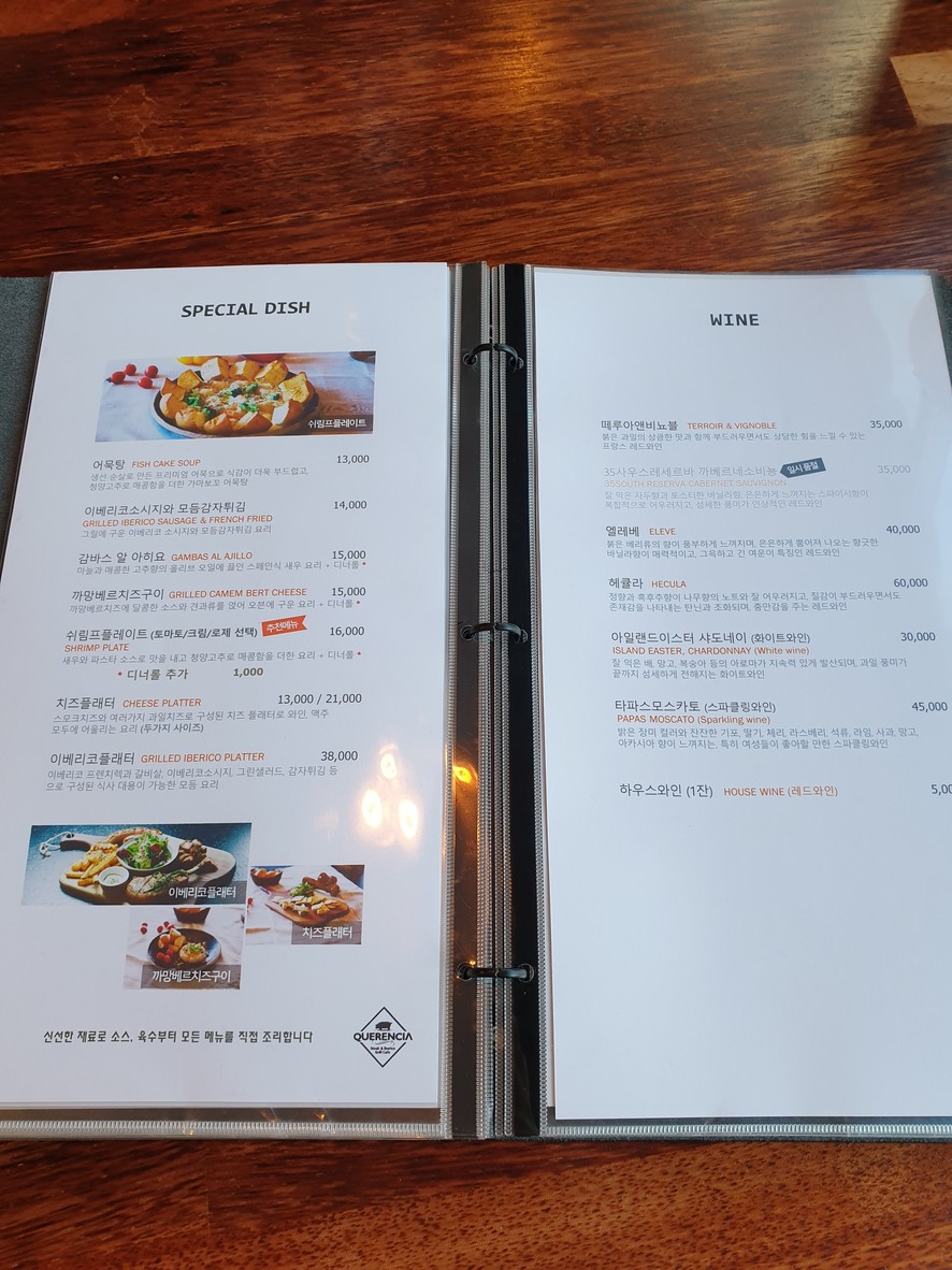 Querencia menu 4