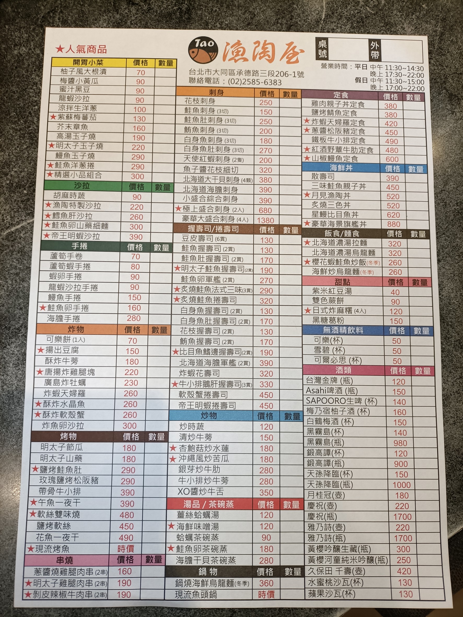 Menu image 1
