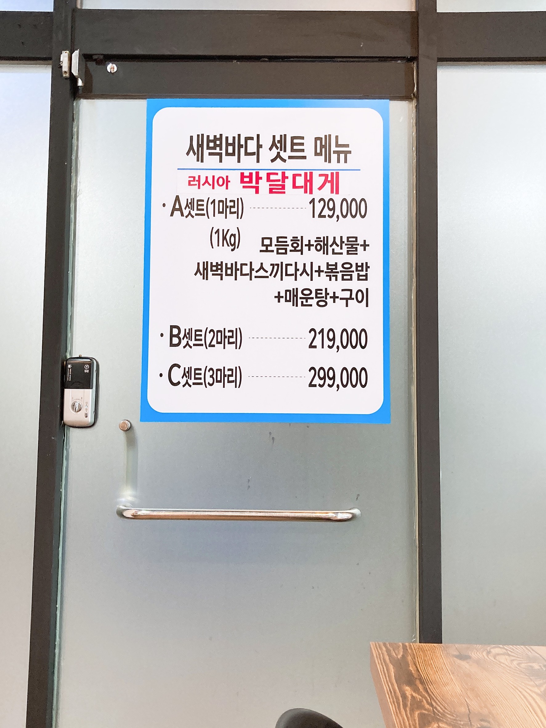 Menu image 1