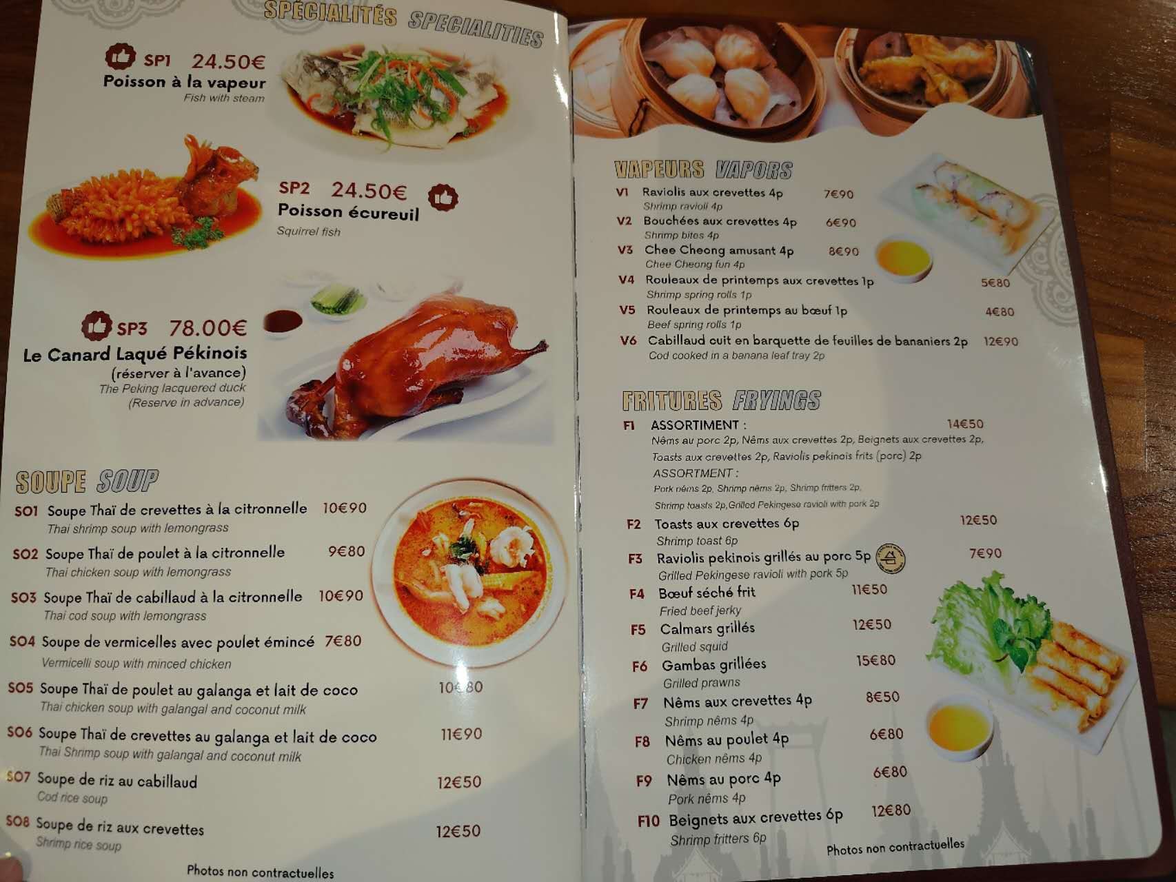 Menu image 1