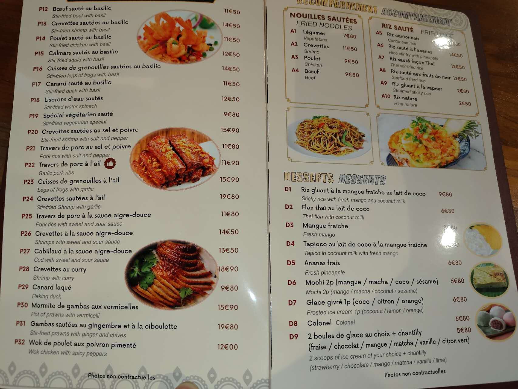 Menu image 2