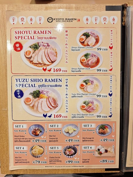 Kyoto Ramen Hachicken