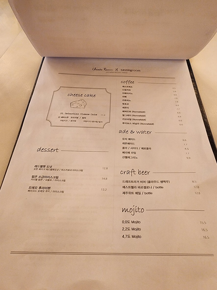 Cheese Room X Tasting Room menu 2