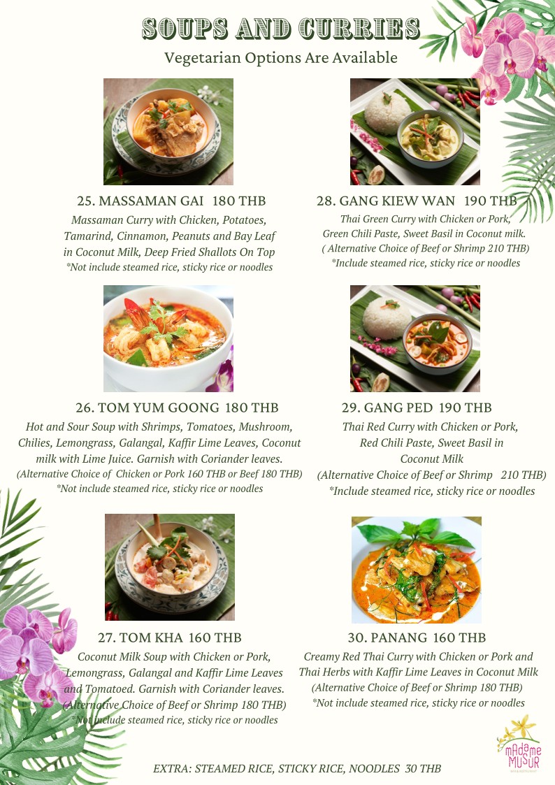 마담 무세 menu 3