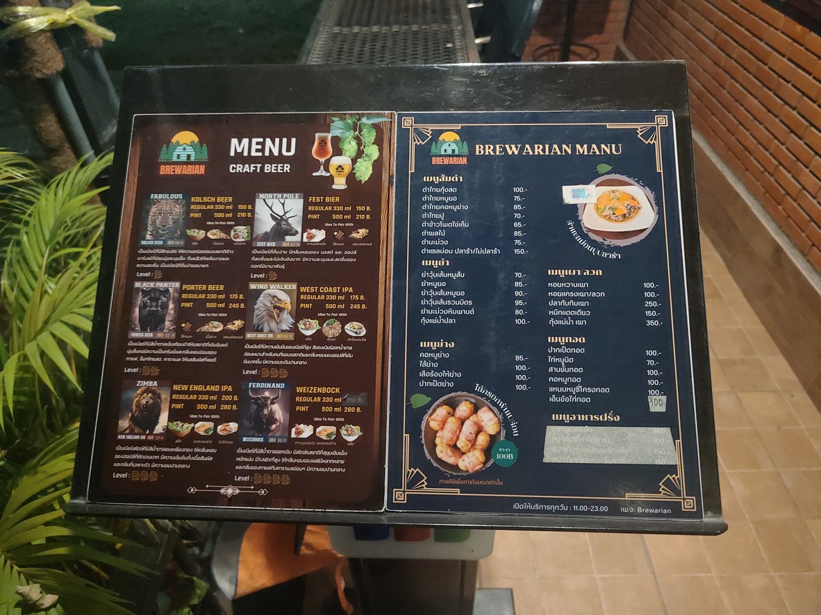 Brewarian Craft Beer menu 2