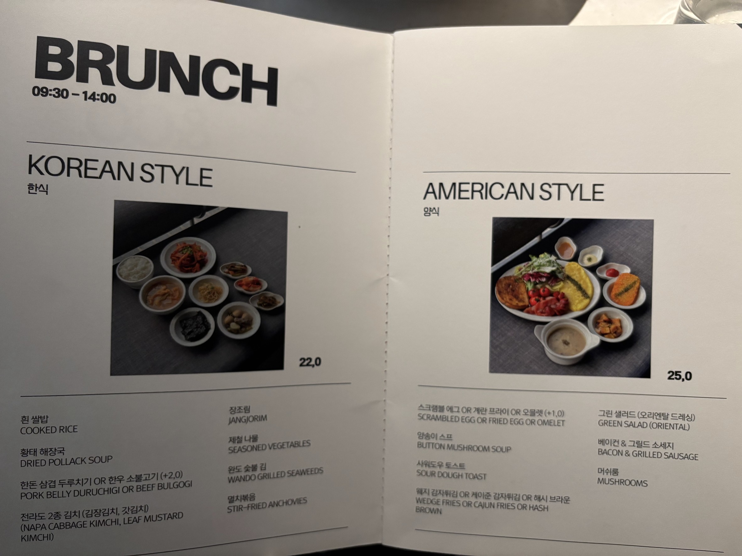 Menu image 1