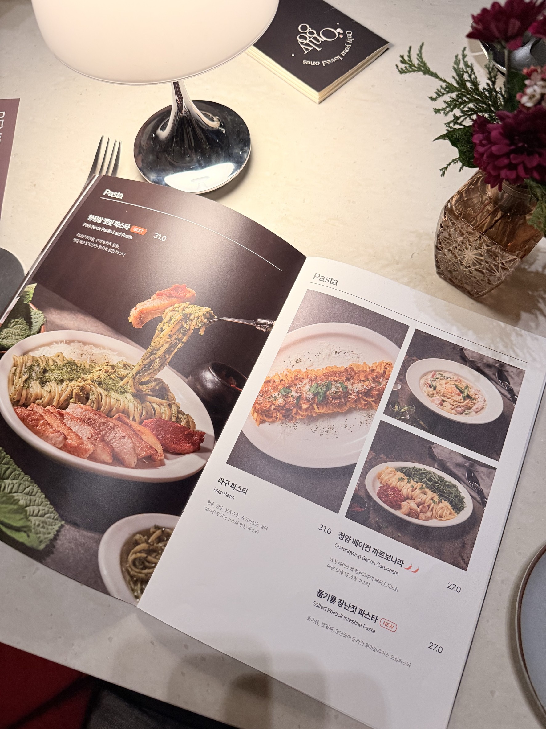 Menu image 2