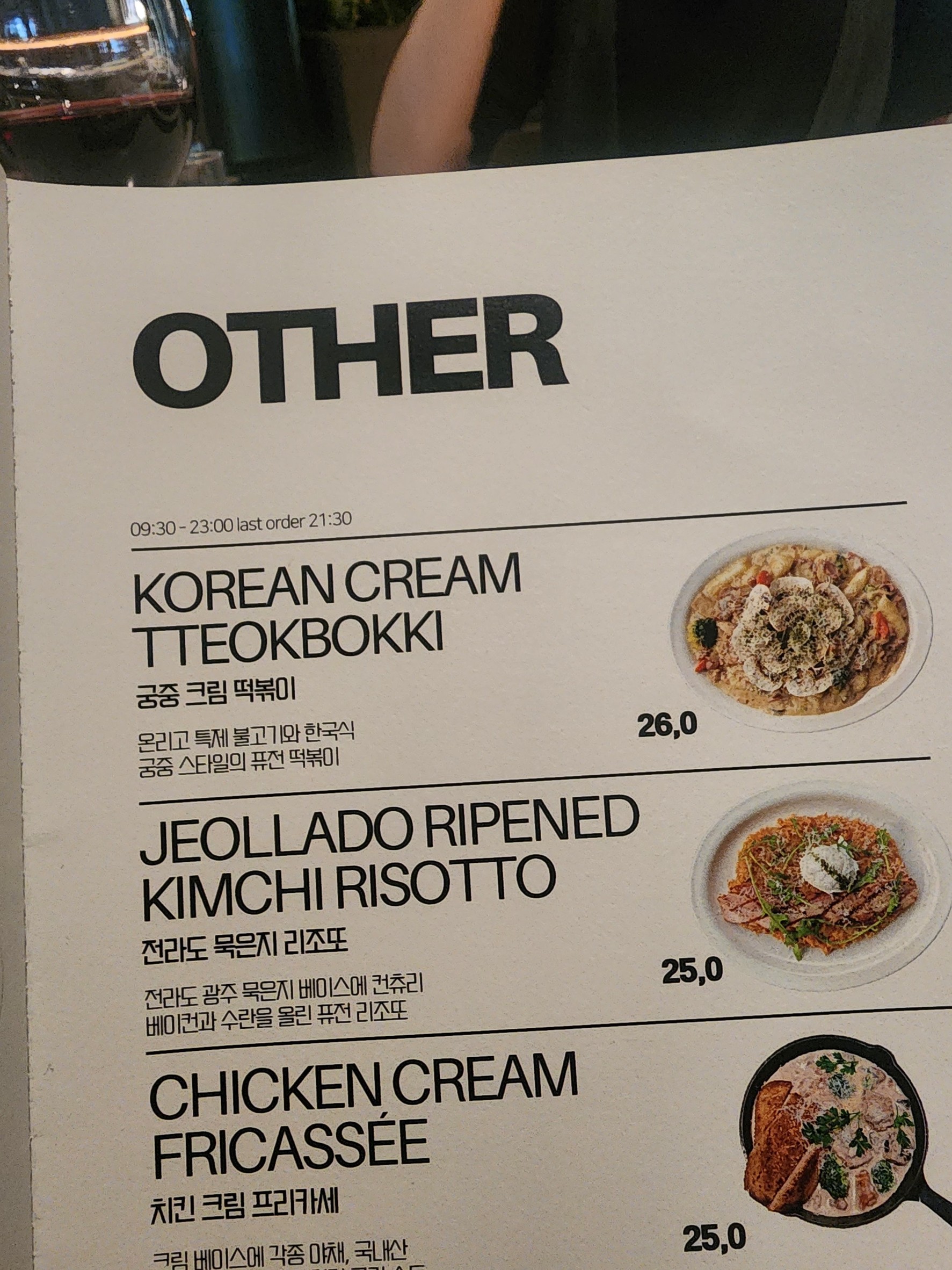 Menu image 3