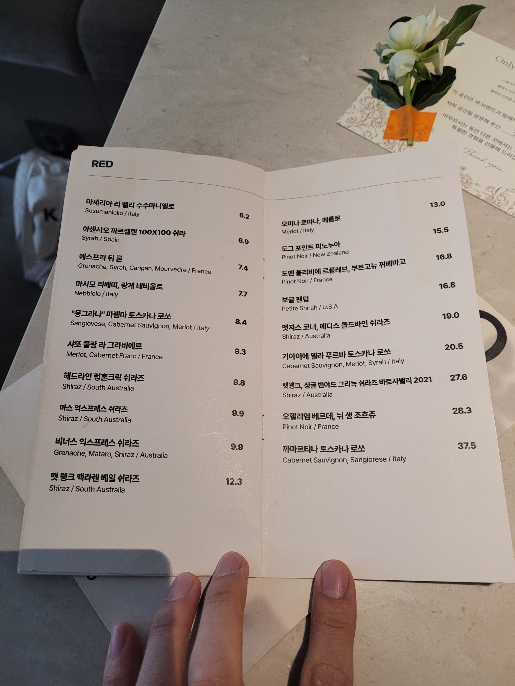 Menu image 4