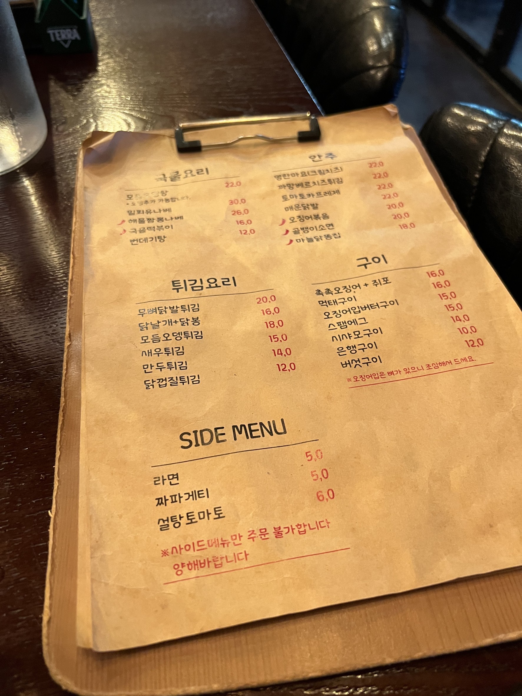 Menu image 1