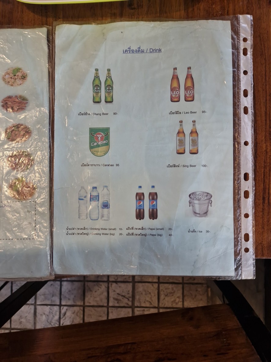 Mae Sinuan Isaan food and seafood menu 3