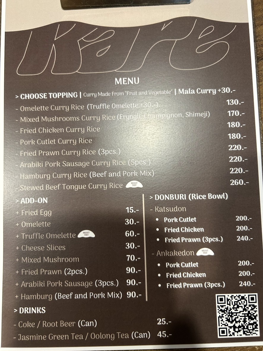 KARE 卡雷 咖喱 menu 1