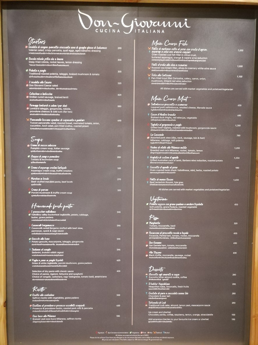 دون جيوفاني في سنتارا جراند في سنترال بلازا لادبراو بانكوك menu 1