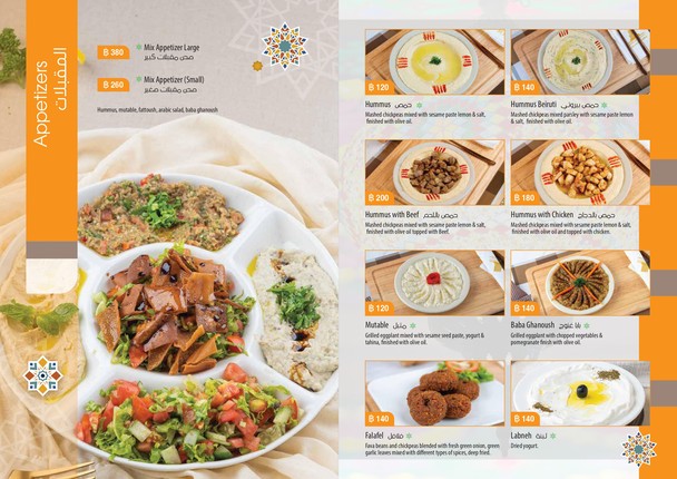 Sheba Middle Eastern Restaurant
