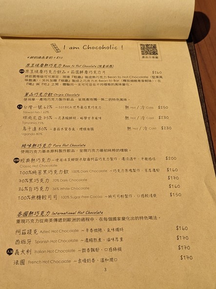 Chocoholic Chocoholic