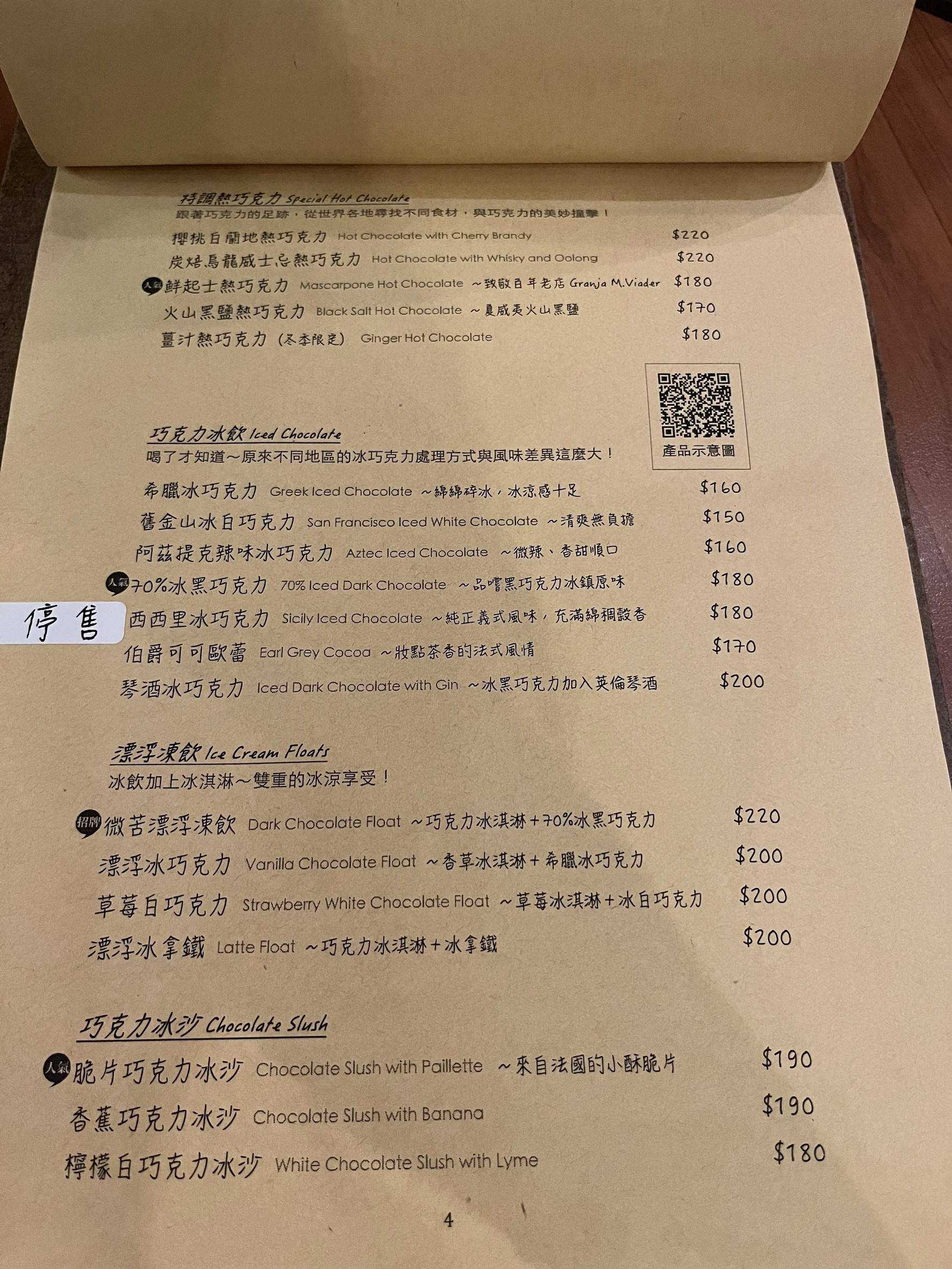 Menu image 2