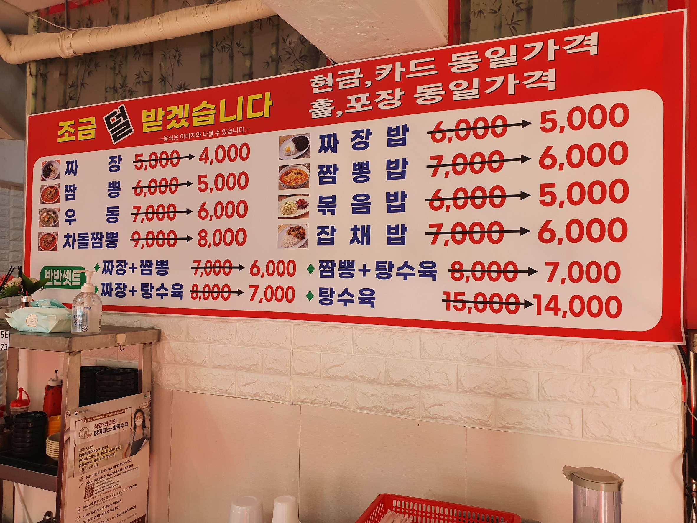 Menu image 2