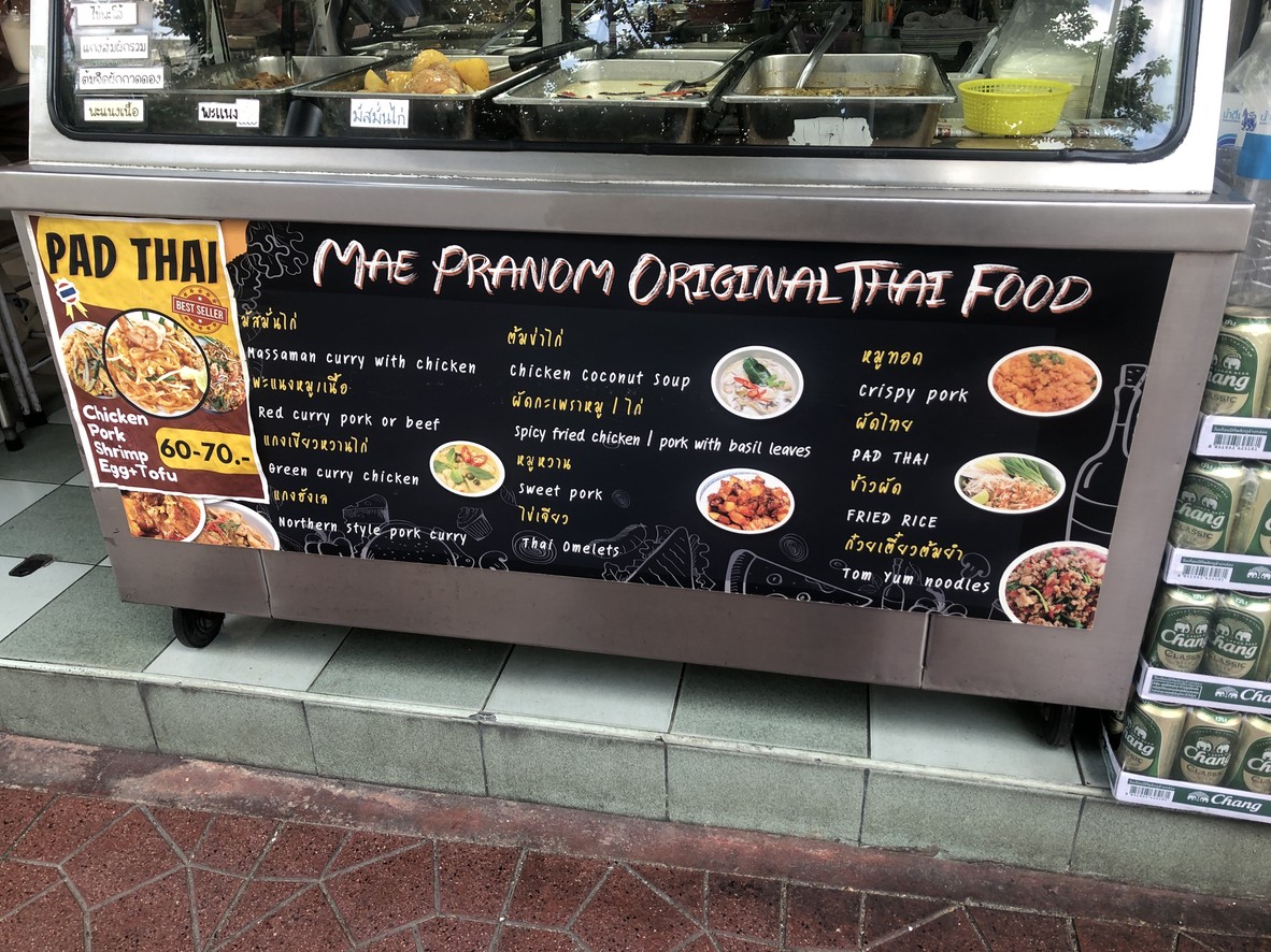 Khao Gaeng Mae Pranom 1974 menu 2