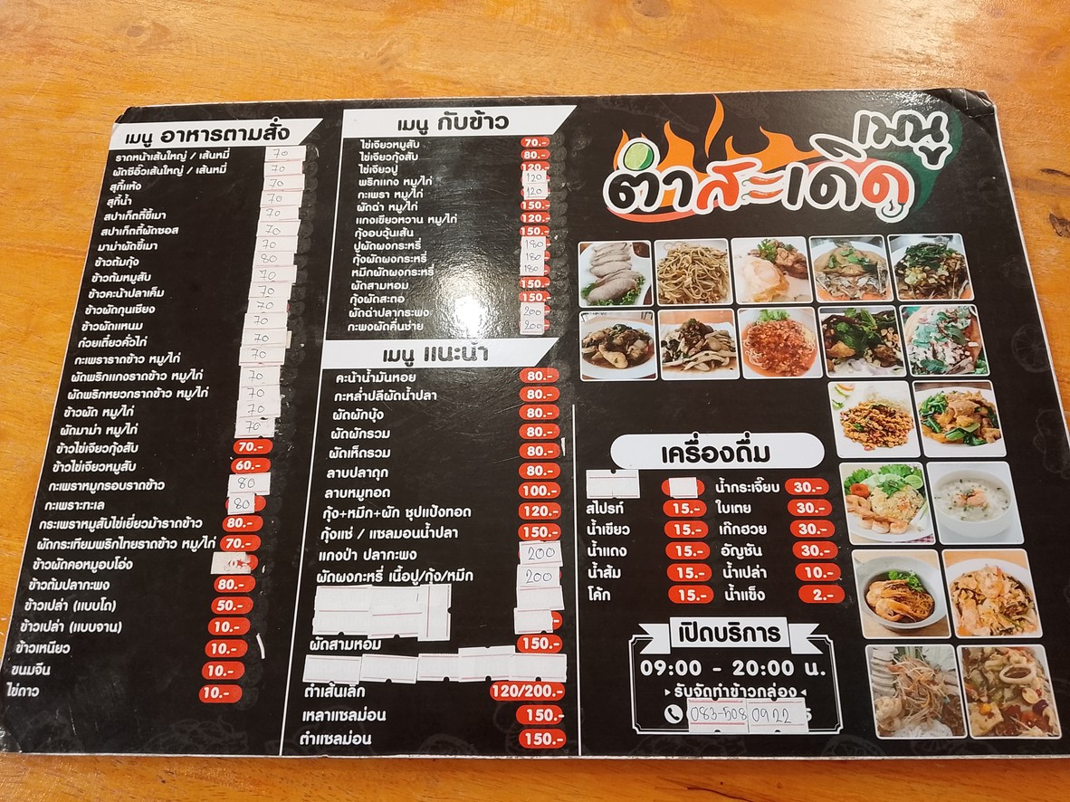 Yisannuobuwang menu 1