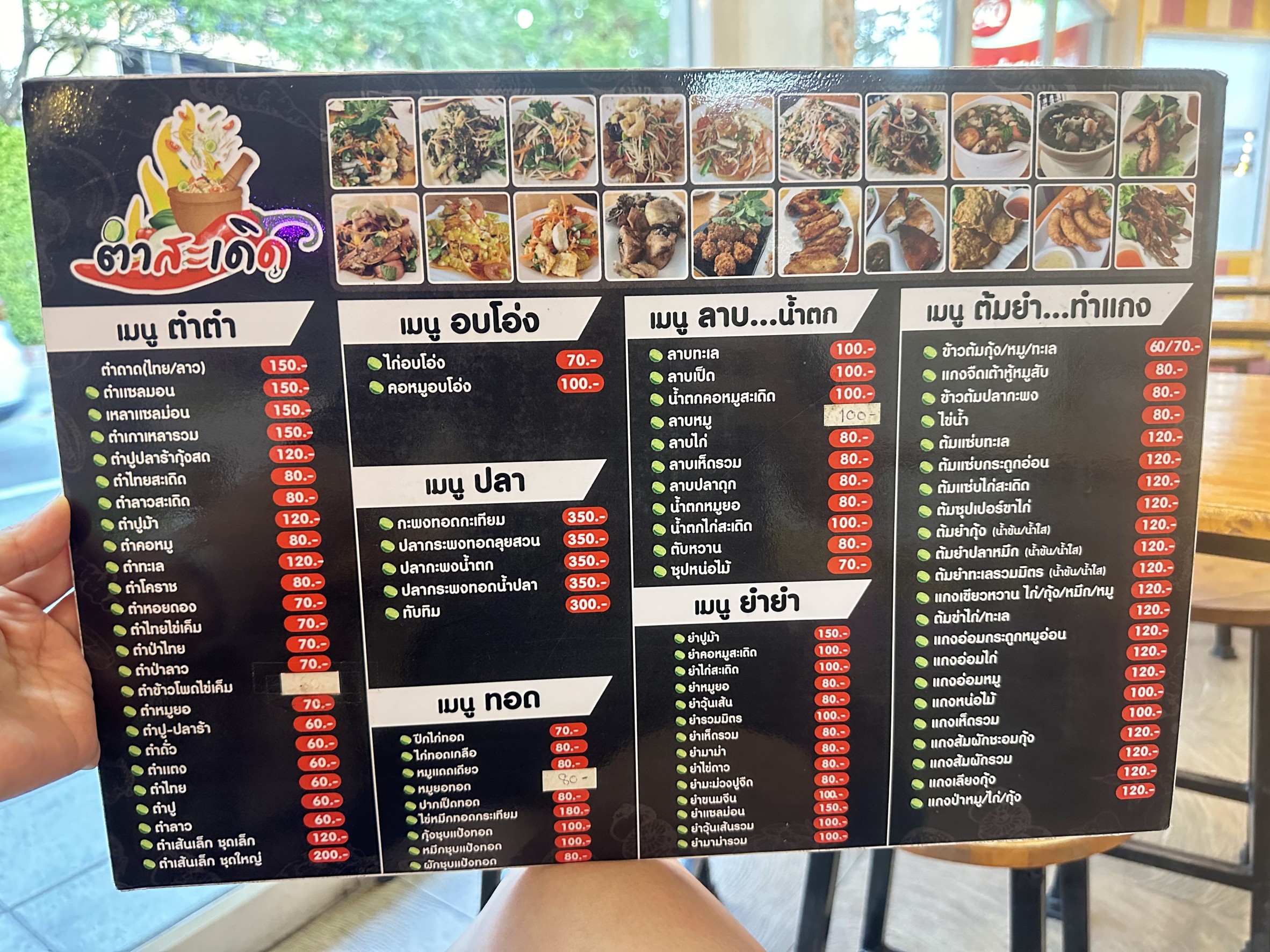 Menu image 2