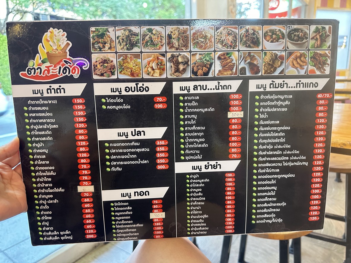Yisannuobuwang menu 2