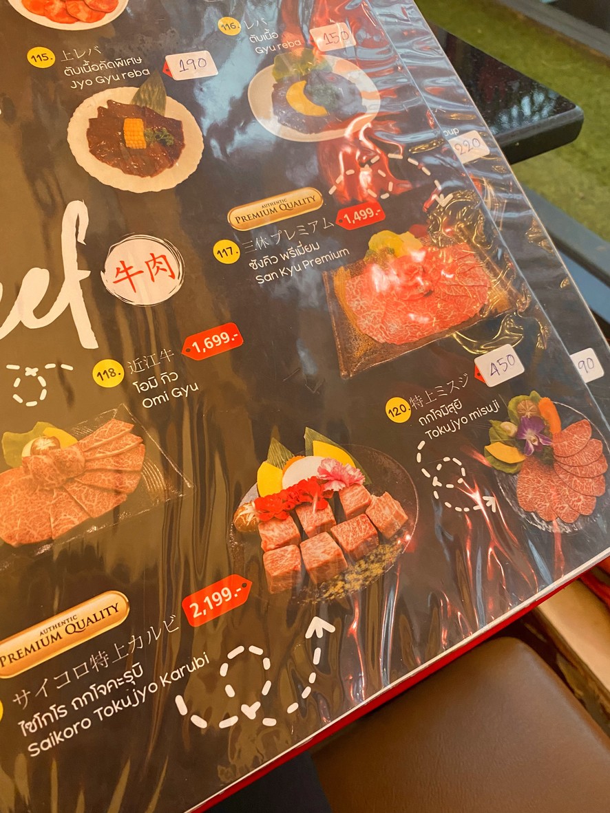 Homies Shabu menu 1