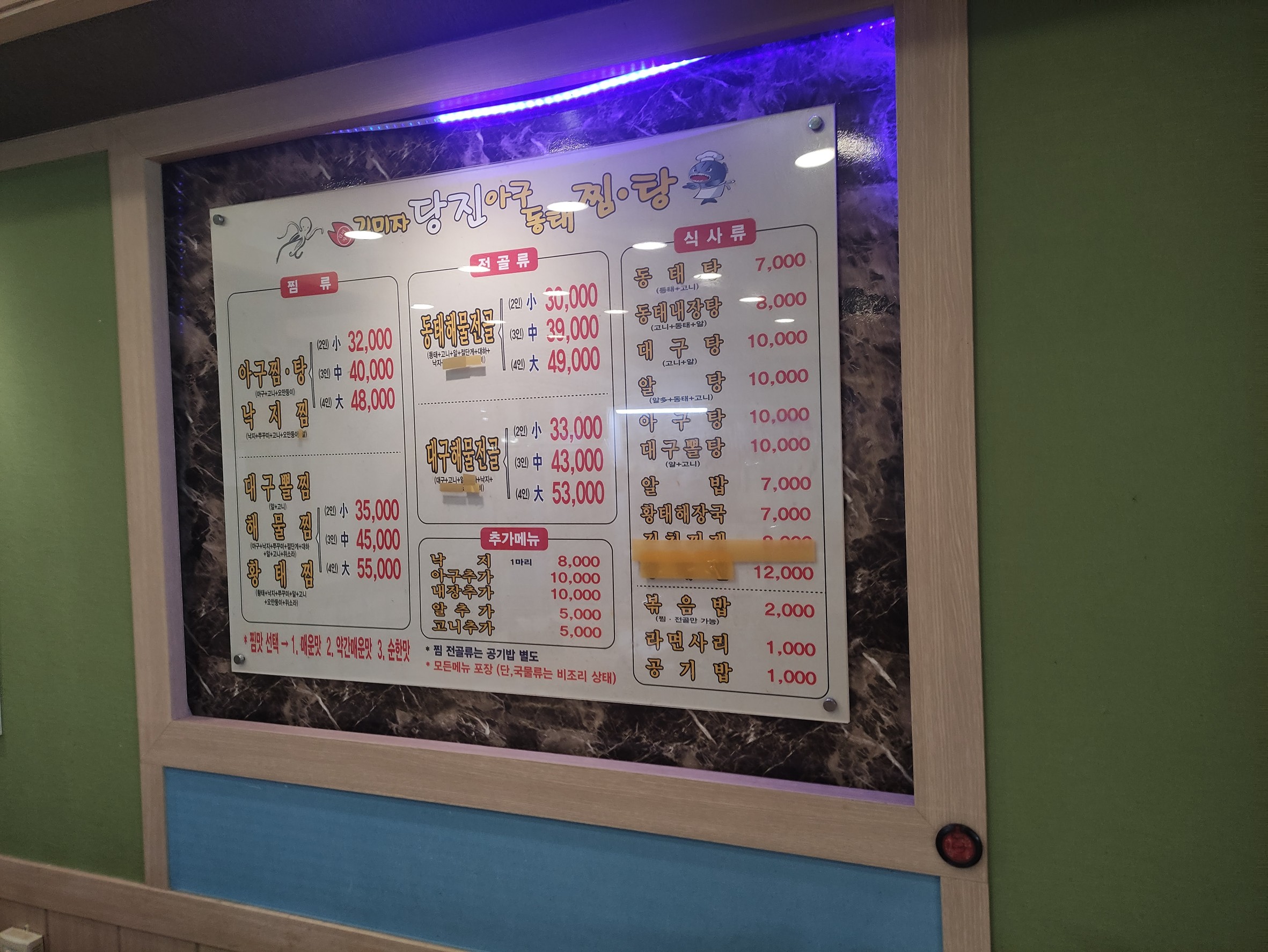 Menu image 1