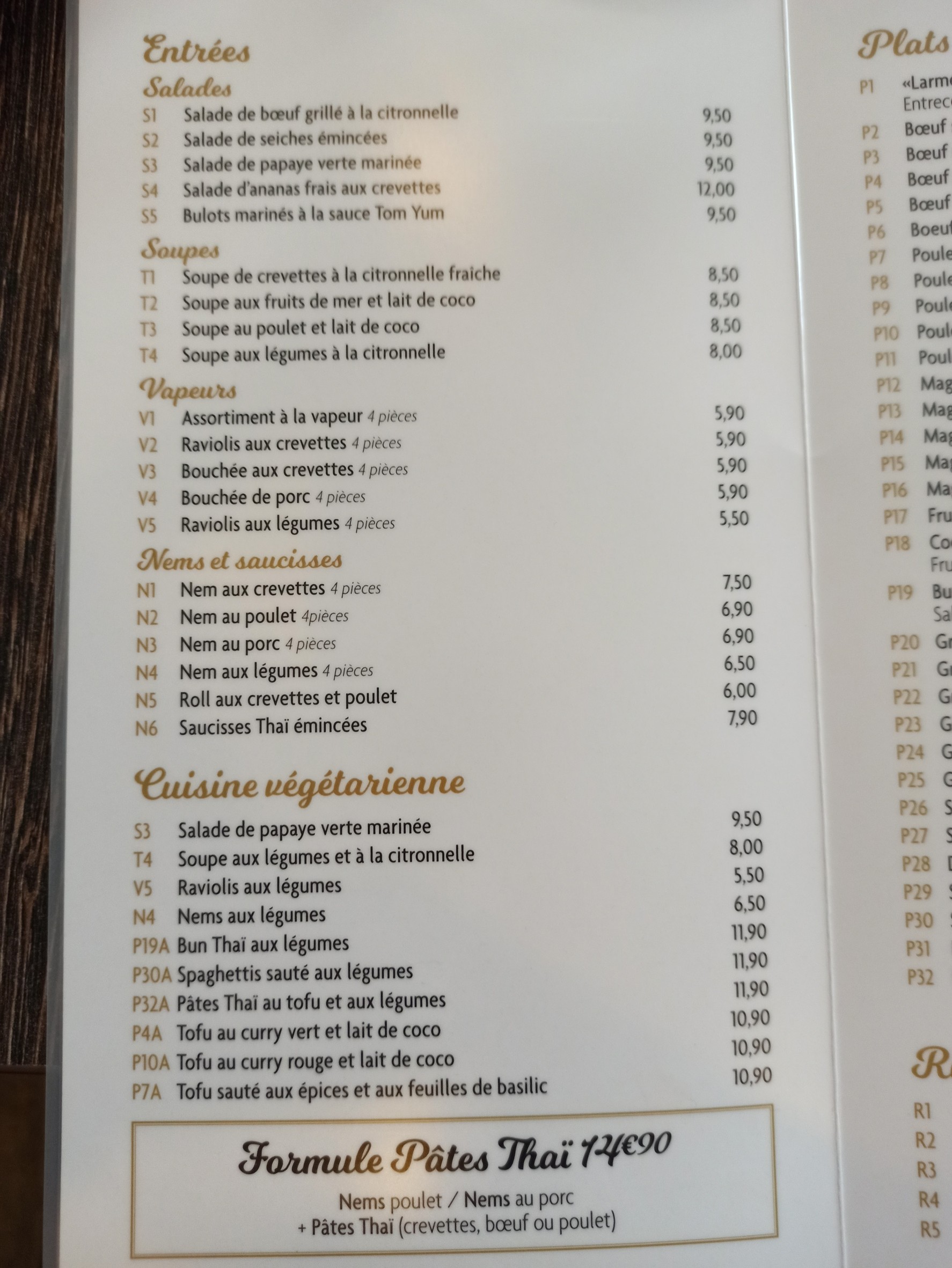 Menu image 3