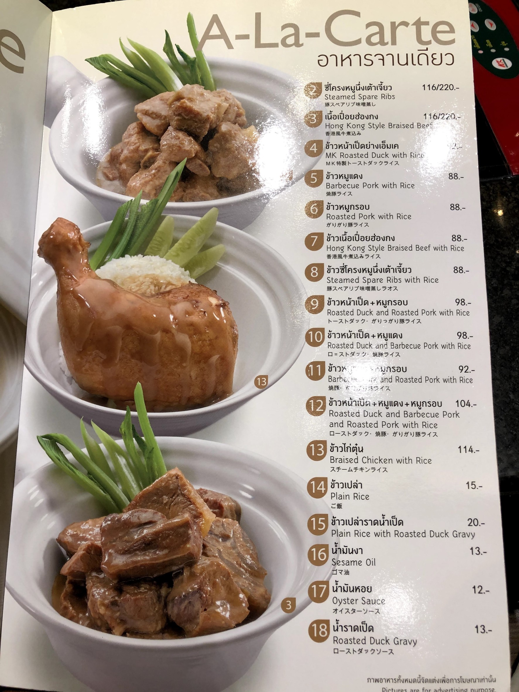 Menu image 4