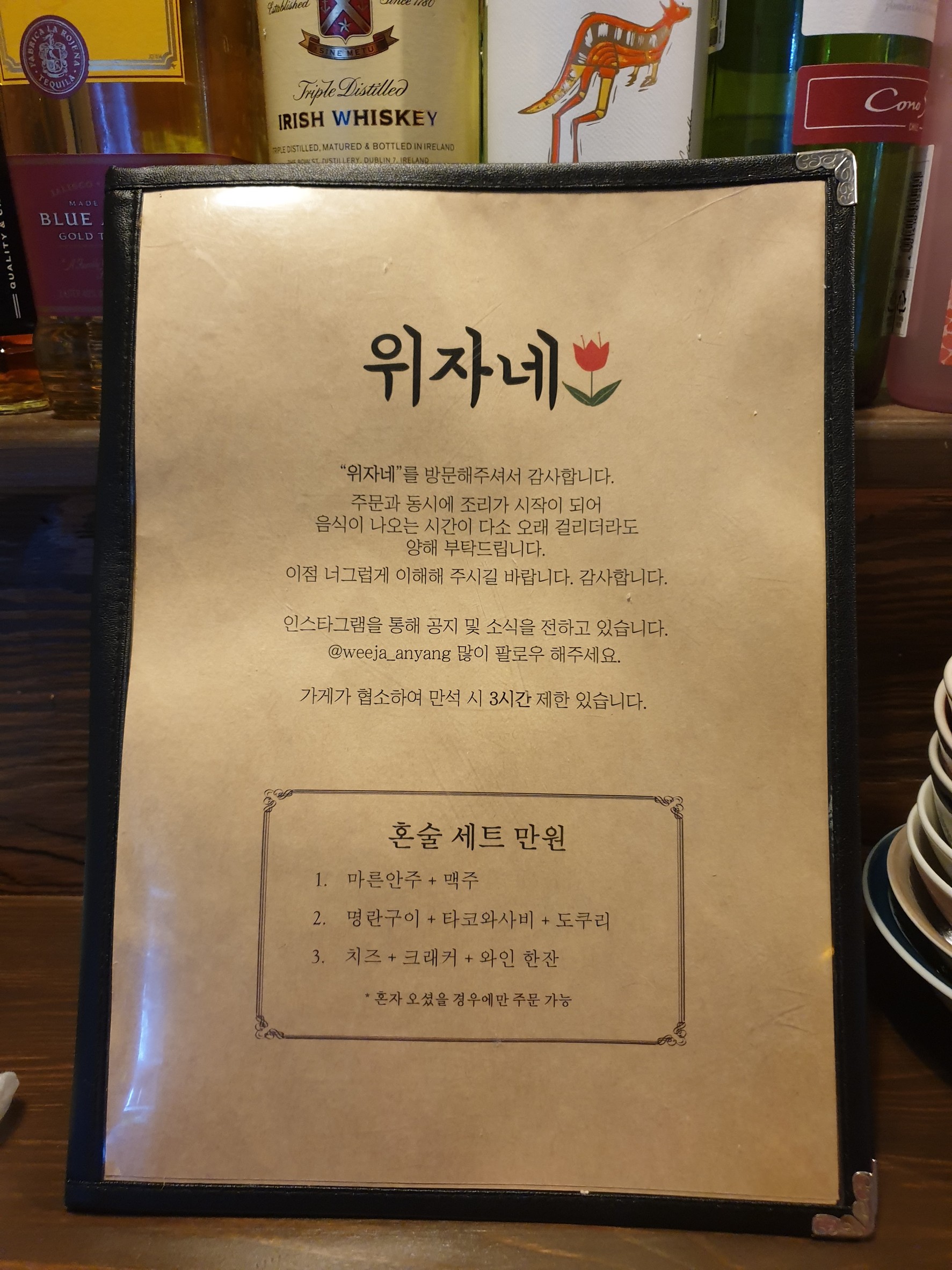 Menu image 1