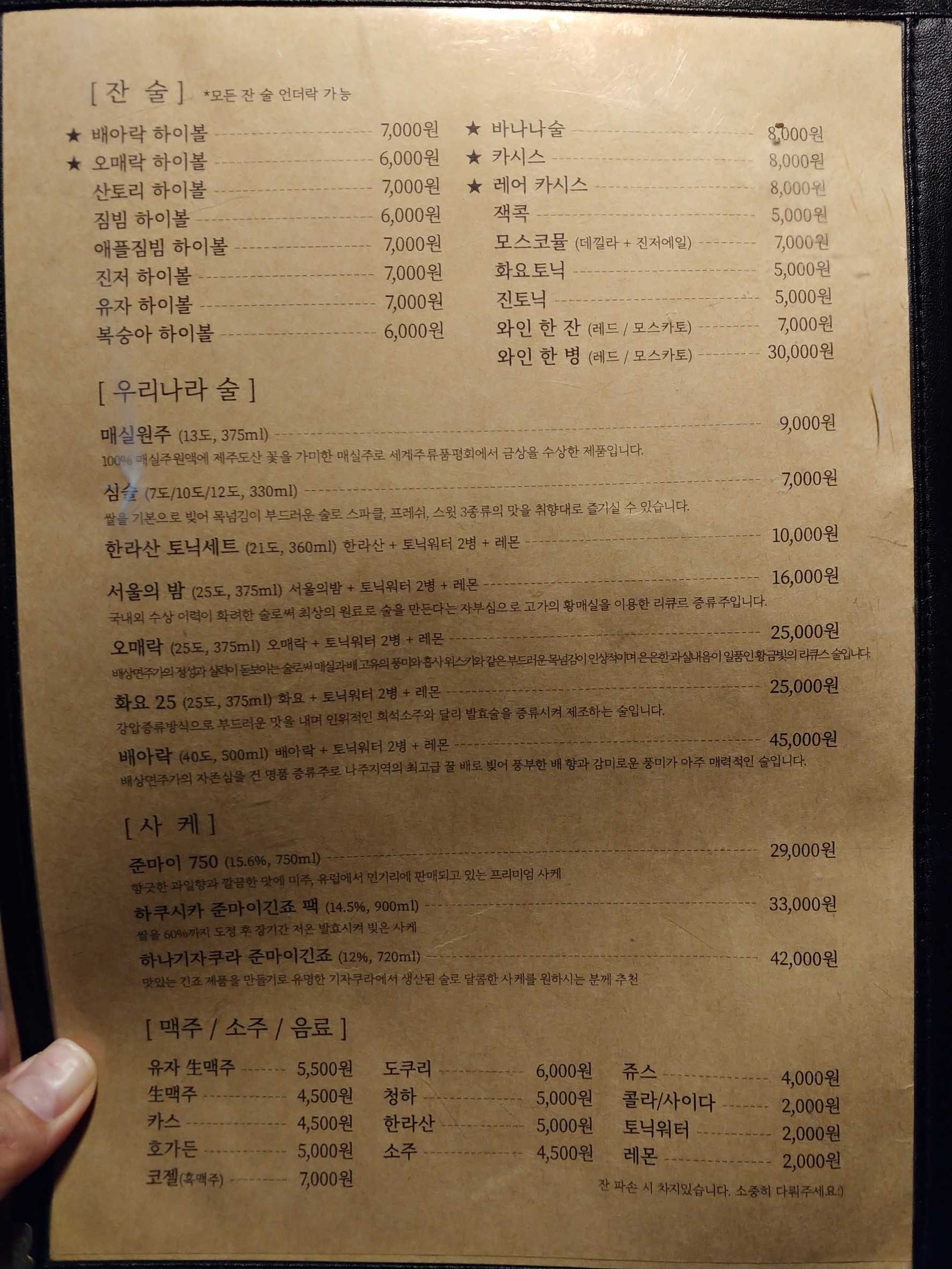 Menu image 3