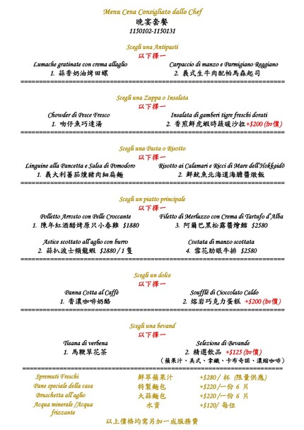 SABATINI Shen Ting Yi Shi Can Ting