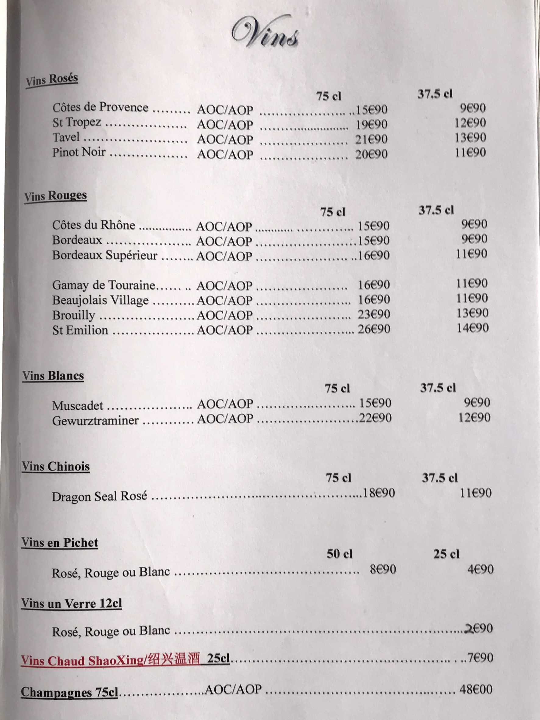 Menu image 2
