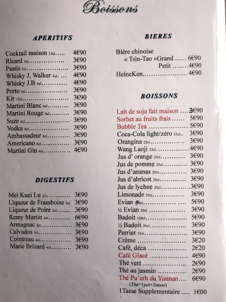 罐罐缘Guanguanyuan menu 3