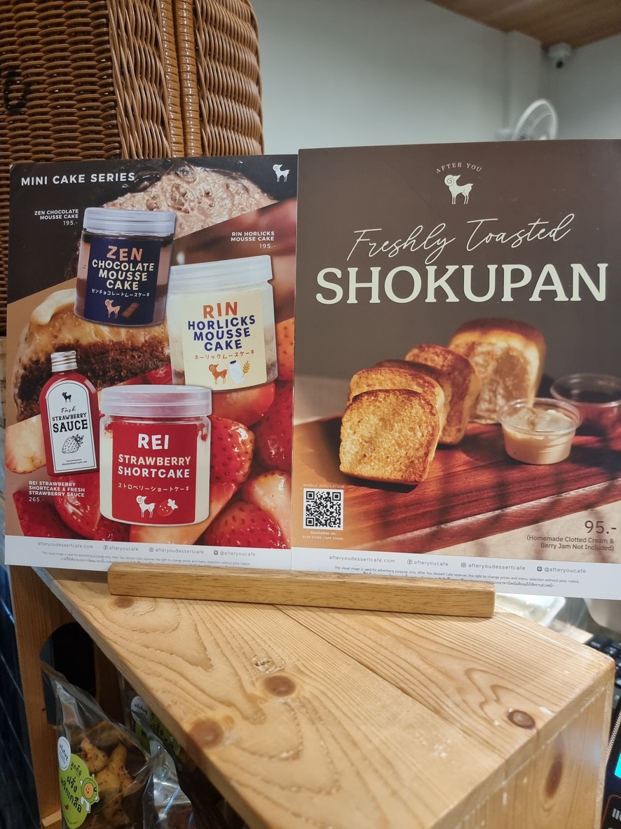 阿夫尤甜品咖啡馆 menu 2