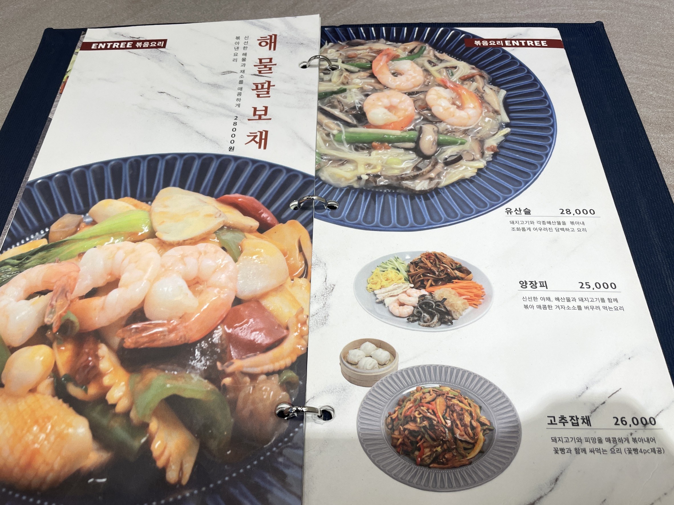 Menu image 2