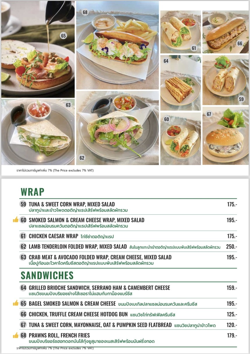 Grill and Green - Caltex Prachanukul menu 1