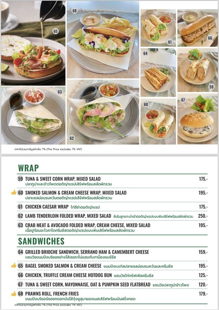 Grill and Green - Caltex Prachanukul