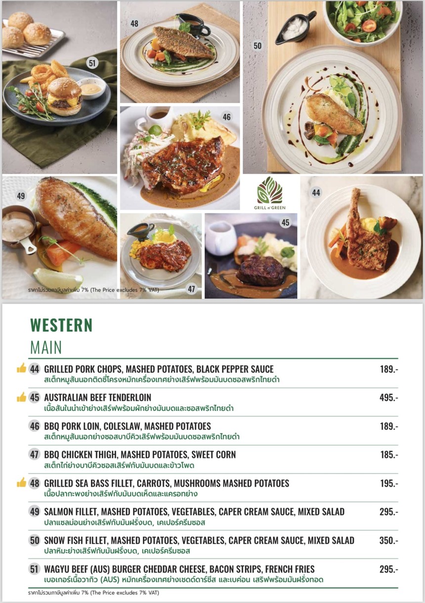 Grill and Green - Caltex Prachanukul menu 2