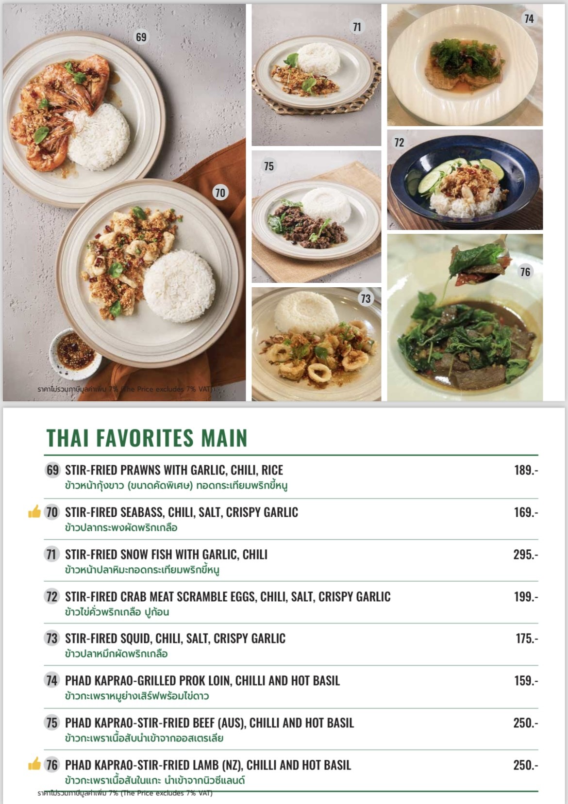 Menu image 3