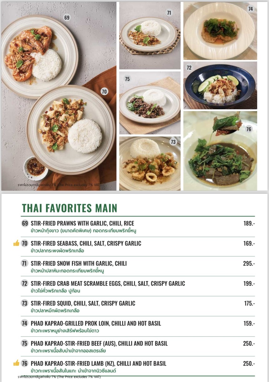 Grill and Green - Caltex Prachanukul menu 3