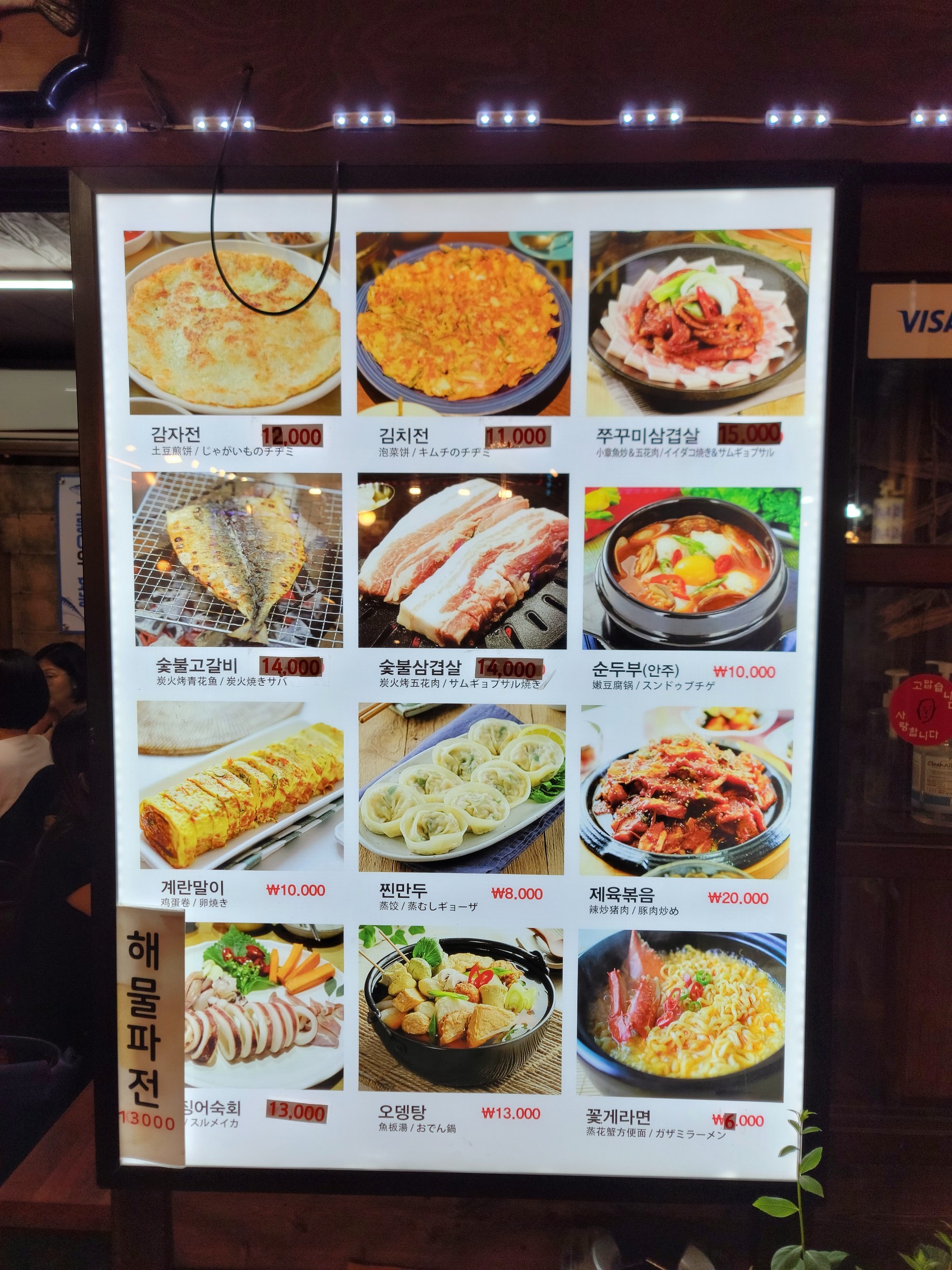 Menu image 2