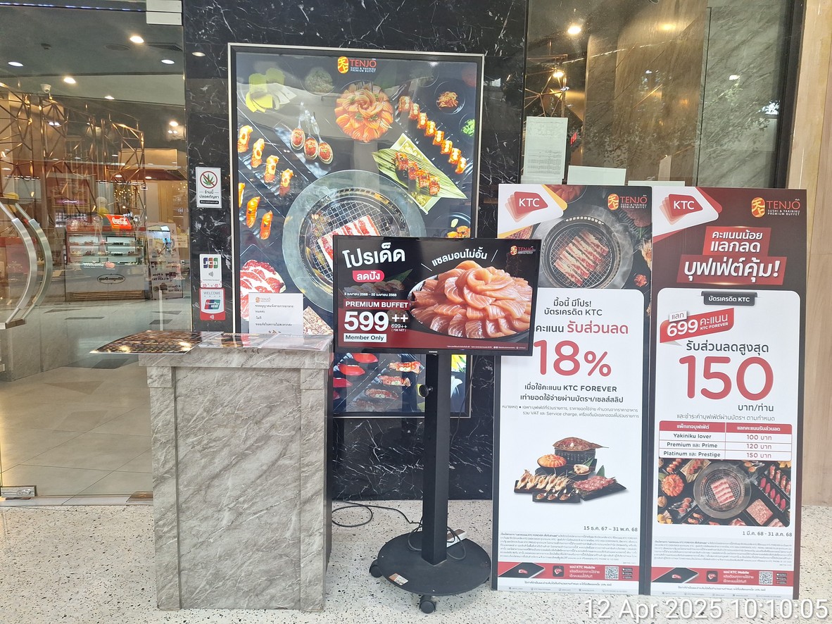Tenjo Sushi & Yakiniku Premium Buffet (Central Plaza Rama 3) menu 1