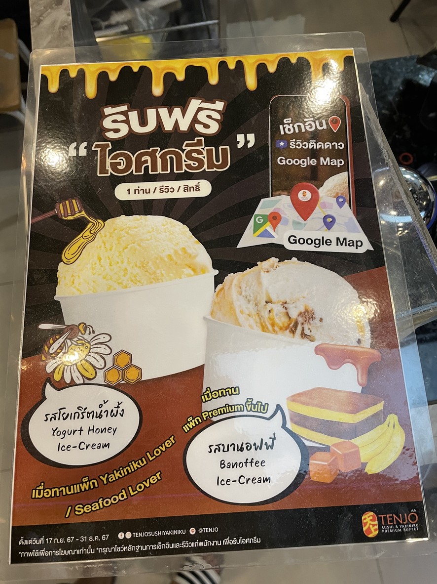 Tenjo Sushi & Yakiniku Premium Buffet (Central Plaza Rama 3) menu 2