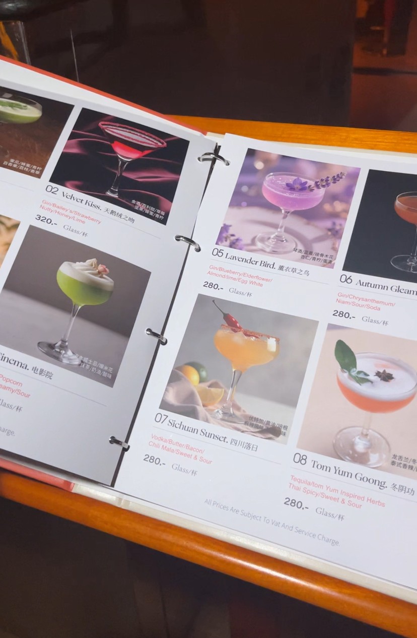 Sawasdee Mookata & Rooftop Bar menu 2