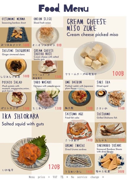 Orihara Shoten