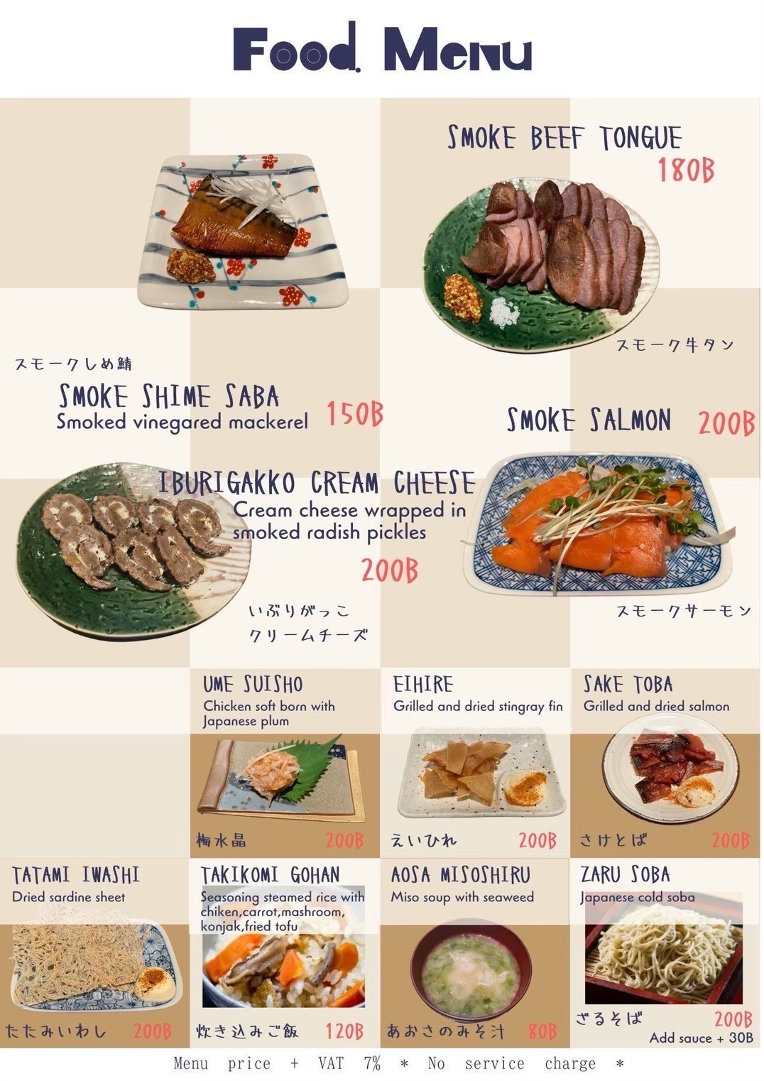 Menu image 3